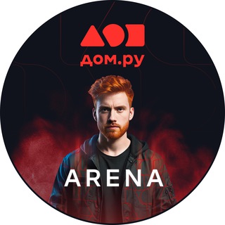 Логотип @domru_arena - Дом.ру Arena