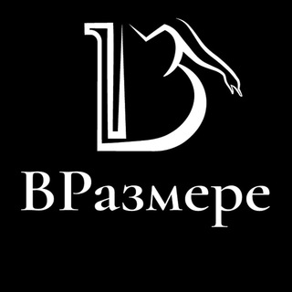 Логотип @domtex_bigsize - Одежда больших размеров «ВРазмере»