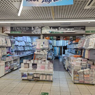 Логотип @domtextili - Дом Текстиля 👨‍💻