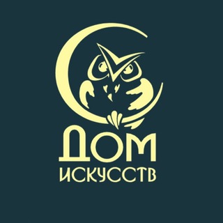 Логотип @domus_artium - Дом искусств