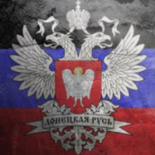 Логотип @don_aborigen - Донецкий абориген