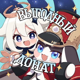 Логотип @donationshop - Донатерная | Донат в игры Genshin Impact, Honkai: Star Rail, Zenless Zone Zero, Wuthering Waves, Honkai Impact 3rd и др