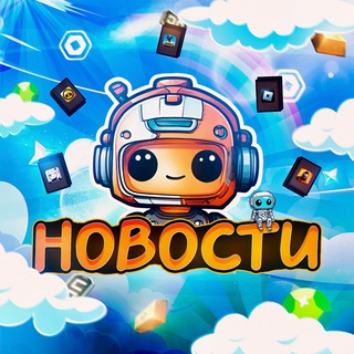 Логотип @donatix_news - 📰 DonatiX | Донат в игры