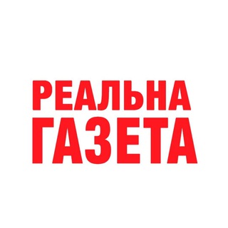 Логотип @donbass_dikhtiarenko - Реальная газета. Донбасс
