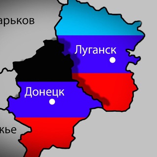 Логотип @donbass_dn - Донбасс|ДНР|ЛНР|ДКР 🇷🇺