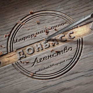 Логотип @donbass_ru - Донбасс