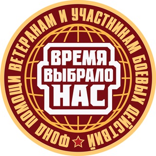 Логотип @donbass_sos - ФОНД "ВРЕМЯ ВЫБРАЛО НАС"