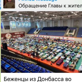 Логотип @donbasshelp - Беженцы 2022 ПОМОЩЬ !!!