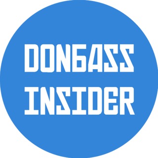 Логотип @donbassinsider - Donbass Insider