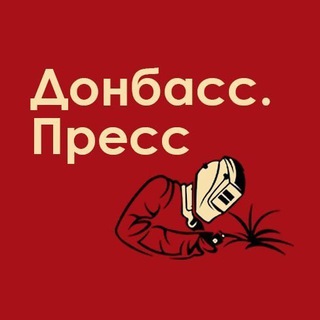 Логотип @donbasspress - ДонбаZZ.Пресс