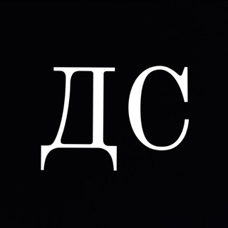 Логотип @donbastood - ДС: Донбасс сегодня 🇺🇦