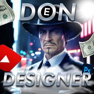 Логотип @dondes1gn - Don Designer