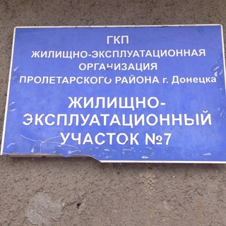 Логотип @donetsk3402515 - Зверькова 69