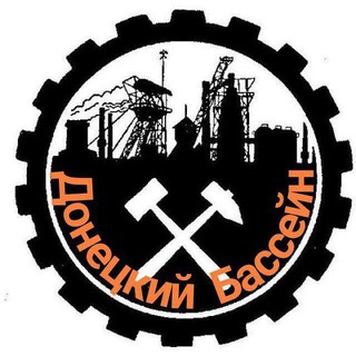 Логотип @donetsk_basseyn - Донецкий Бассейн+