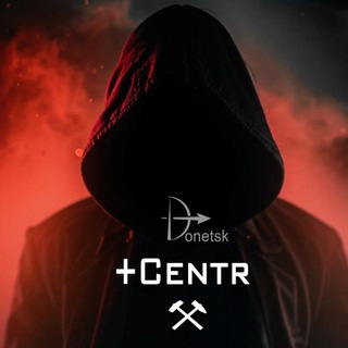Логотип @donetsk_centr - CENTR✙