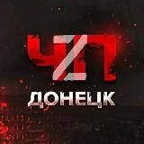 Логотип @donetsk_zov - ЧП ДОНЕЦК Z | РОСТОВ | МАРИУПОЛЬ | НОВОСТИ | ОПЕРАТИВНЫЕ СВОДКИ