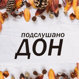 Логотип @donetskrus - Донецк Россия