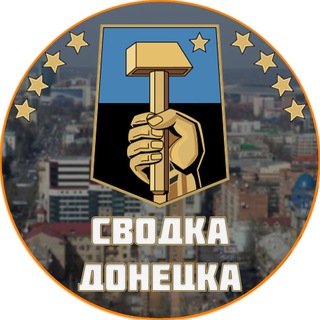 Логотип @donetsksv - Сводка Донецка