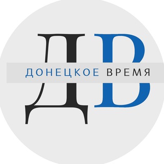 Логотип @donezkoe_vremya - Донецкое время