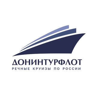 Логотип @doninturflot_com - 🛳 Донинтурфлот — речные круизы по России