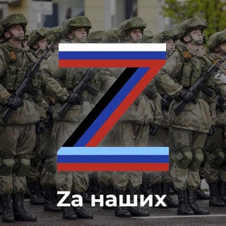 Логотип @donisrussia - Донбасс это Россия Z 🇷🇺