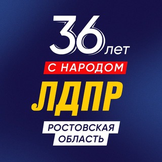 Логотип @donldpr - ЛДПР-на-Дону