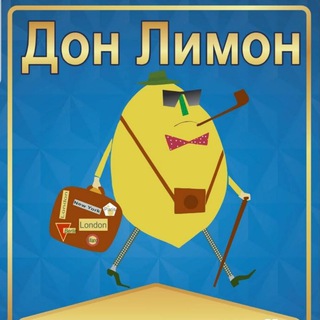 Логотип @donlimontehnika - DonLimon📱💻 ТЕХНІКА 📷 🎧