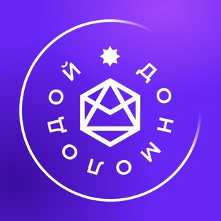 Логотип @donmolodoy - ДонМолодой