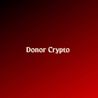 Логотип @donor100 - Donor Crypto🩸