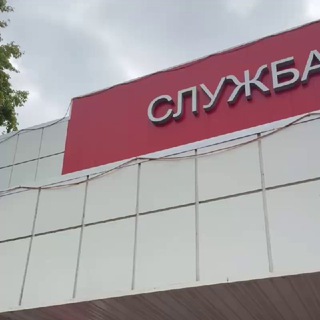 Логотип @donor73 - Доноры Ульяновска️