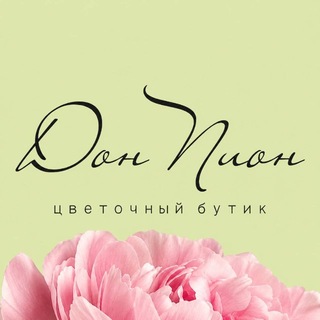 Логотип @donpion22 - «Дон пион» цветочный дом