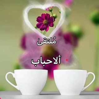 Логотип @dons6 - ملتقىٰ ألأحباب للتبادل