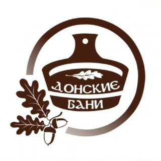 Логотип @donskiebani - 🧖‍♀️ Донские бани | Воронеж