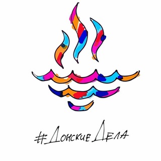 Логотип @donskiedela - Донские дела