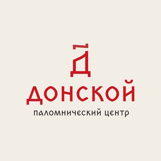 Логотип @donskoy_tour - ДОНСКОЙ паломнический центр