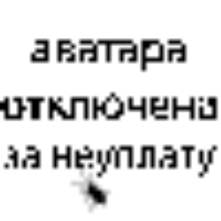 Логотип @dont_gif_a_fuk - Гифкагеддон🤠