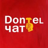 Логотип @dontel_chat - Dontel чат