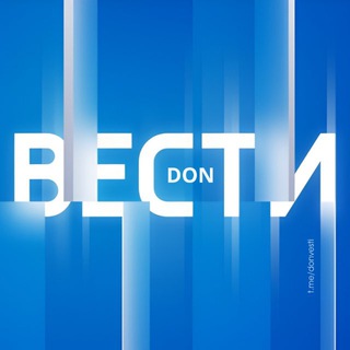 Логотип @donvesti - Донские вести