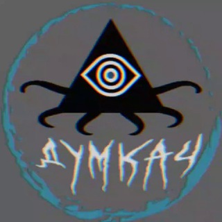 Логотип @doomops - Думкач🇷🇺🥀