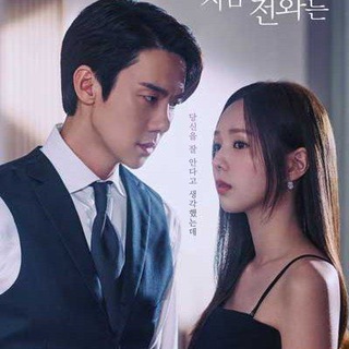 Логотип @doooraaama - Номер, который вы набрали📞