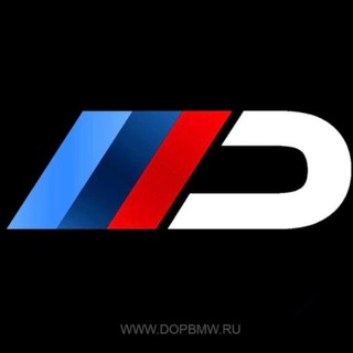 Логотип @dopbmw - ДопБМВ