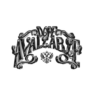 Логотип @dopeavailable - DOPE AVAILABLE