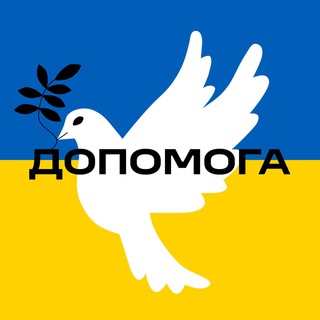 Логотип @dopomogainfo - Допомога