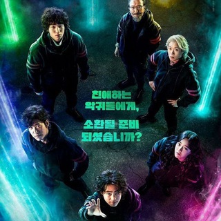 Логотип @doram1k - Чудесный слух 2