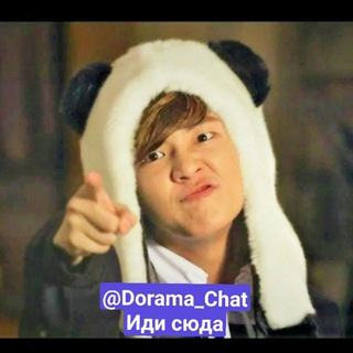 Логотип @dorama_chat - 𝔻𝕆ℝ𝔸𝕄𝔸 ℂℍ𝔸𝕋
