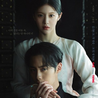 Логотип @dorama_mirok - 🍃Алхимия душ 2: Свет и тень🍃