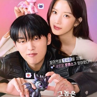 Логотип @doramadrakon - Этот парень — чёрный огненный дракон