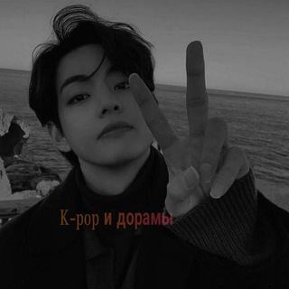 Логотип @doramalove65 - K-pop| дорамы😍