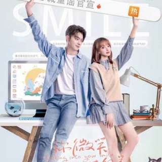 Логотип @doramawd - Влюбиться в твою улыбку 1-2 сезон