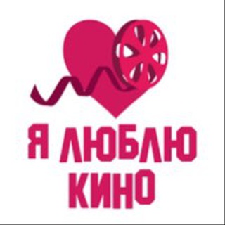 Логотип @dorami_lovee - ❤️🎥🍿Люблю кино ❤️🎥🍿